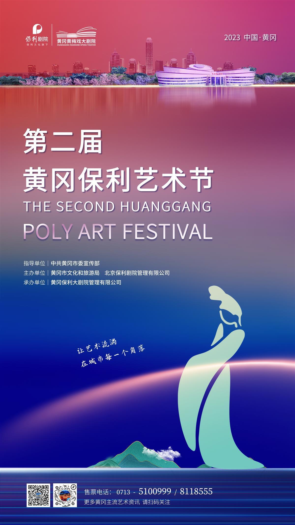 捕鱼游戏定制开发项目流程图